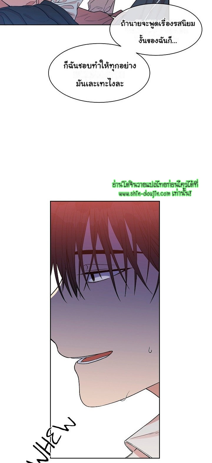 Circle Trap EP 12